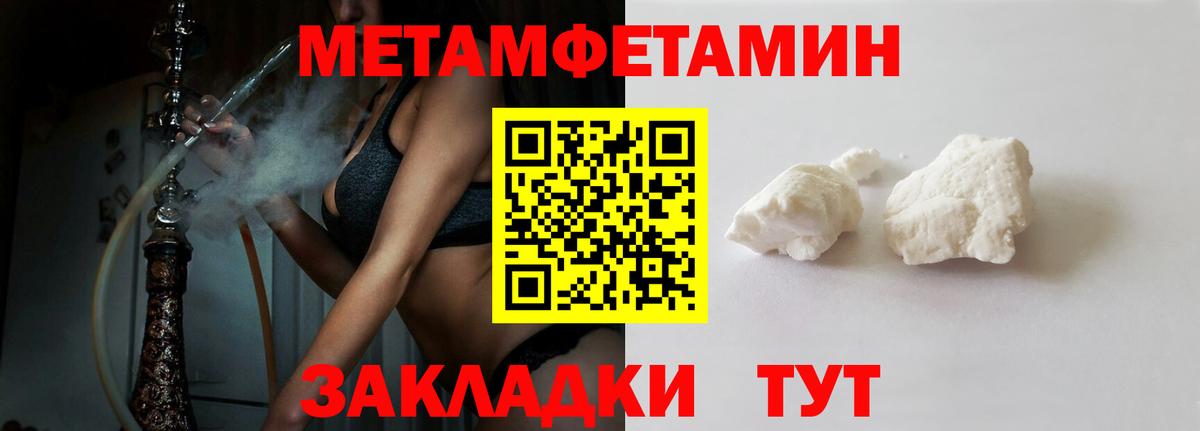 Amphetamine VHQ  АМФ  Лиски  Вход с VPN 