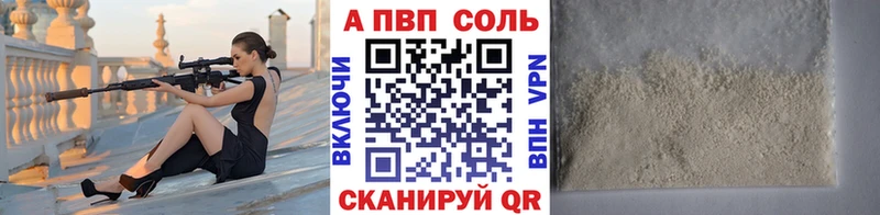Alpha PVP СК КРИС  что такое наркотик  Лиски 