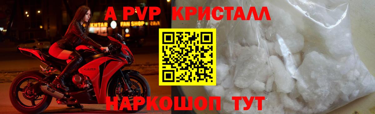 Alpha PVP крисы CK Лиски