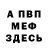 Амфетамин 98% TOJ