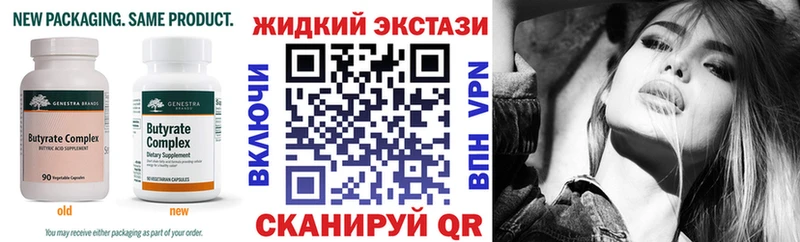 БУТИРАТ оксана  Лиски 