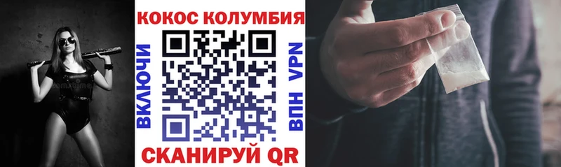 Кокаин VHQ  наркошоп  Лиски 