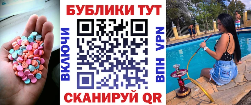 KRAKEN ССЫЛКА  Лиски  ЭКСТАЗИ диски  купить наркотик 