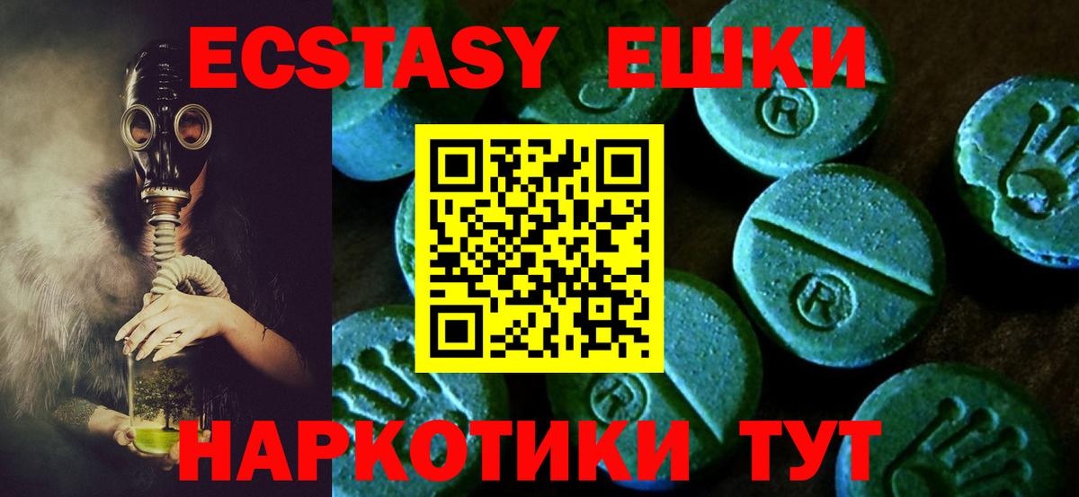 omg   ЭКСТАЗИ  Лиски  Вход с VPN  Экстази louis Vuitton 