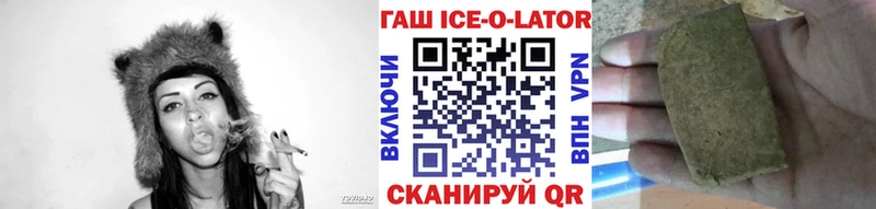 Гашиш VHQ  наркошоп  Лиски 