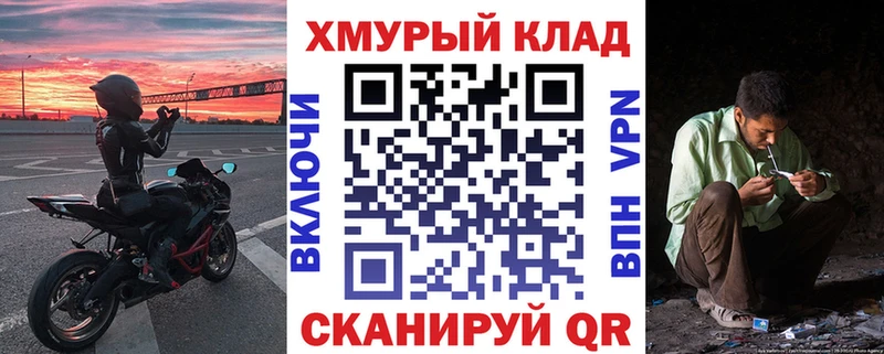 ГЕРОИН Heroin  продажа наркотиков  Лиски 