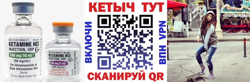 нарко площадка состав  купить  цена  Лиски  КЕТАМИН VHQ 