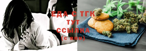 бутик Медвежьегорск