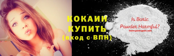 меф VHQ Медногорск