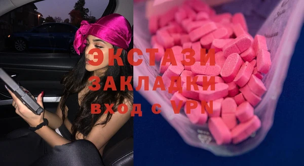 меф VHQ Медногорск
