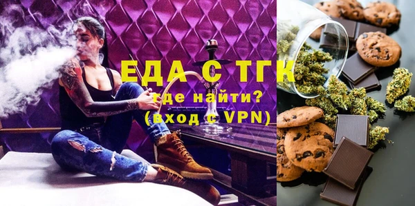 бутик Медвежьегорск