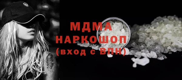 мдма Михайлов