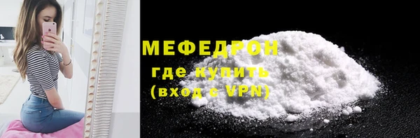 меф VHQ Медногорск