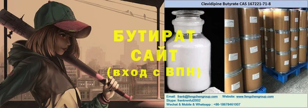 кокс Михайловск