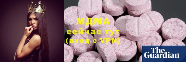 марки nbome Магадан