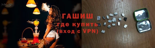 шишки Мегион