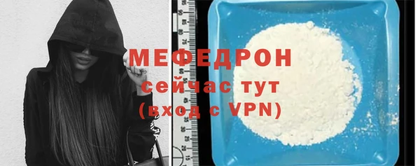 прущая мука Михайловка