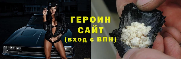 шишки Мегион
