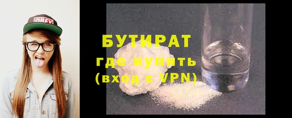 меф VHQ Медногорск