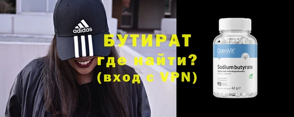 бутик Медвежьегорск