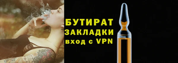 кокс Михайловск