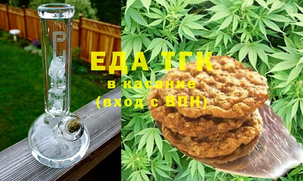 шишки Мегион