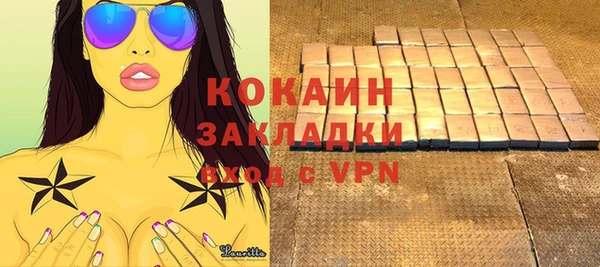 меф VHQ Медногорск