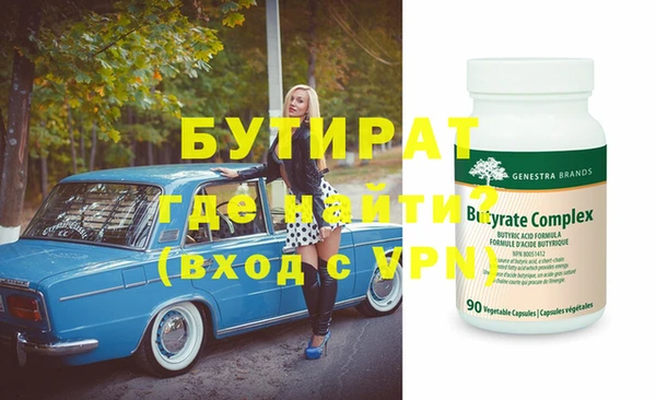 бутик Медвежьегорск
