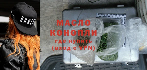 меф VHQ Медногорск