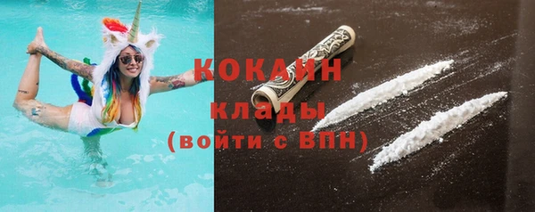 кокс Михайловск