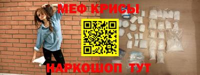 бутик Ипатово