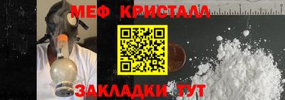 мефедрон мука Изобильный