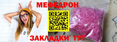 бутик Ипатово