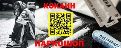 бутик Ипатово