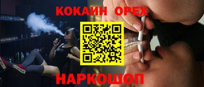бутик Ипатово