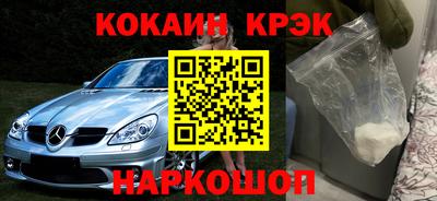 бутик Ипатово