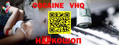бутик Ипатово