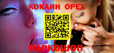 мефедрон мука Ирбит