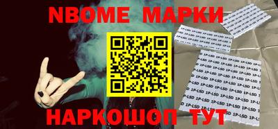 бутик Ипатово