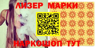 бутик Ипатово