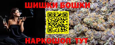 бутик Ипатово