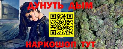 бутик Ипатово