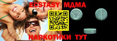 мефедрон мука Изобильный