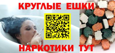 бутик Ипатово