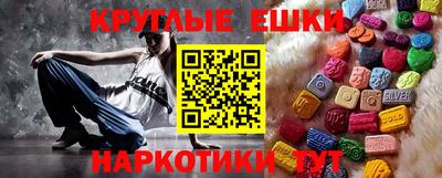 мефедрон мука Изобильный