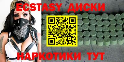 мефедрон мука Изобильный