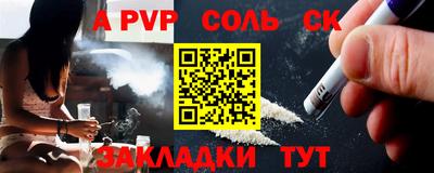 мефедрон мука Изобильный