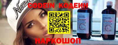 мефедрон мука Изобильный