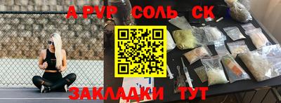 бутик Ипатово