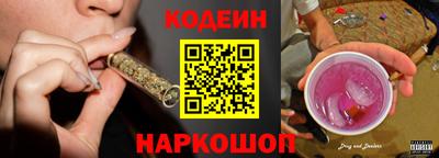 бутик Ипатово
